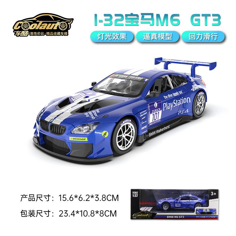 1:32M6 GT3-Caja-Azul