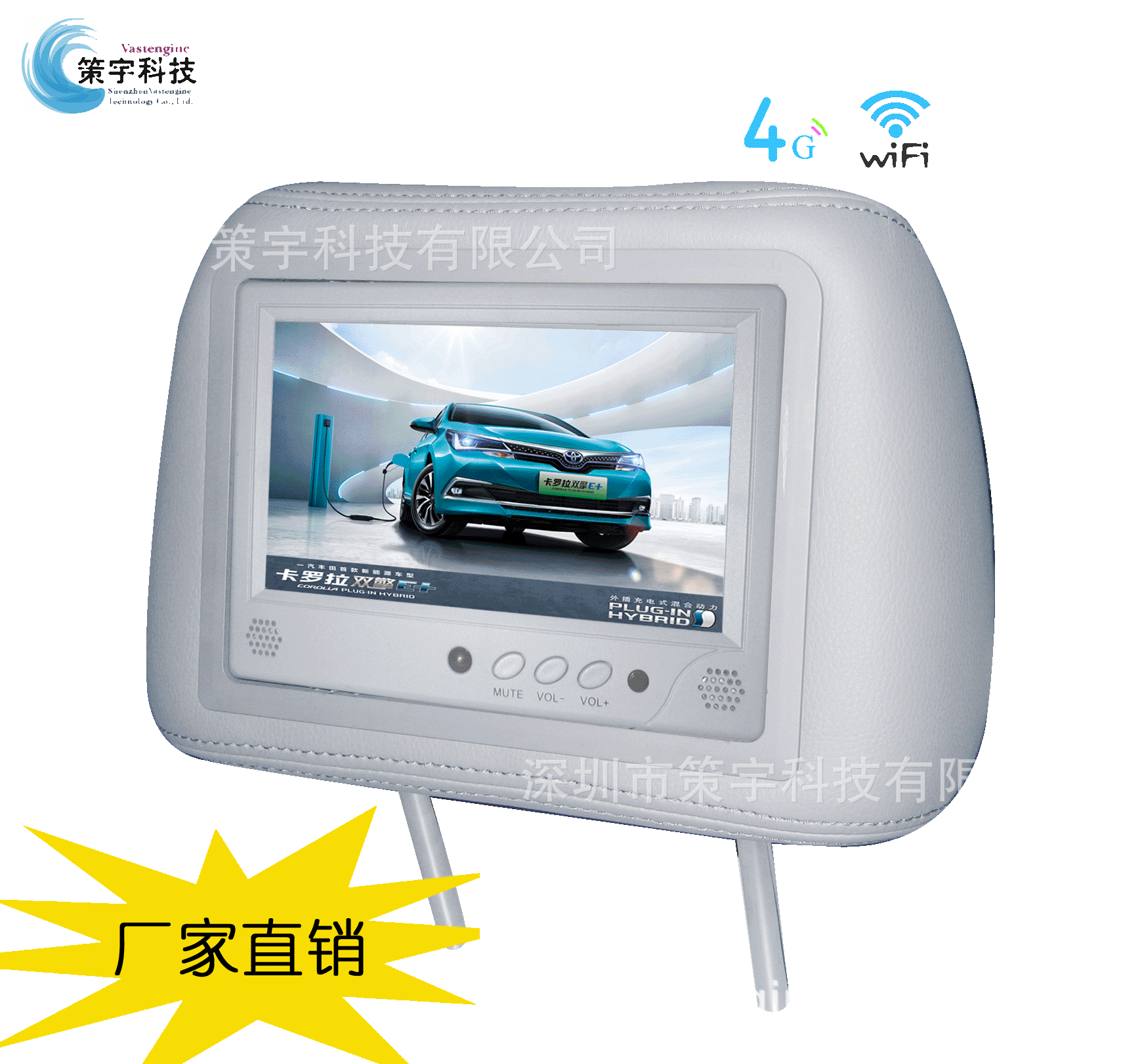 出租车网约车车载头枕广告机 4GWIFI无线网络头枕显示屏信发系统