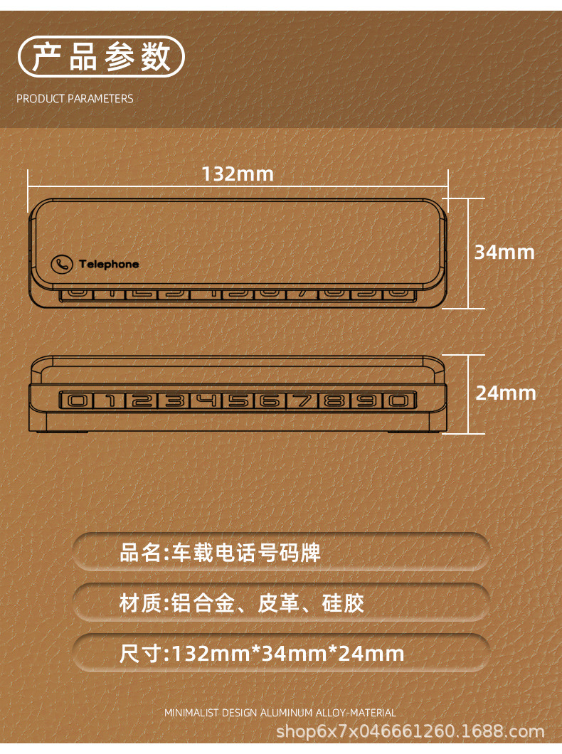 Temporary Parking Number Plate for Cars, High-End In-Car Digital Number Plate, Vehicle Moving Number Plate, Phone Number Plate for Moving the Car