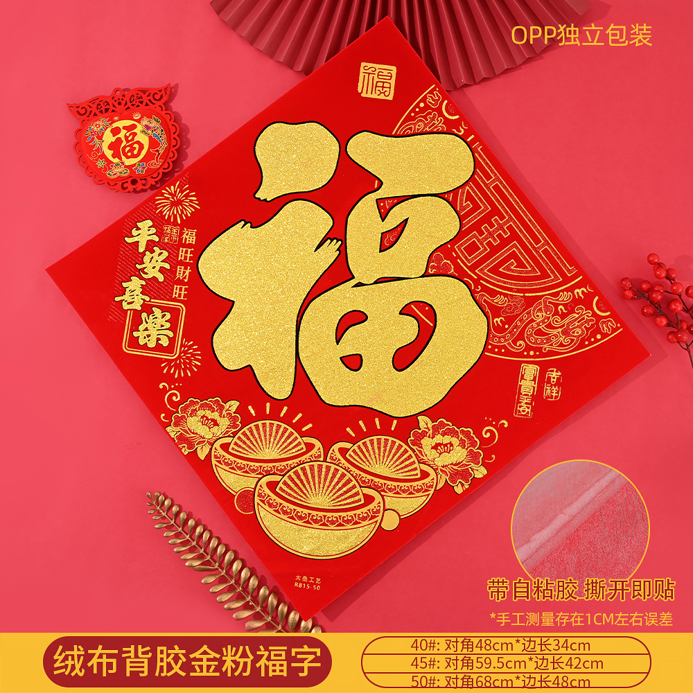 (大岳)815平安喜乐