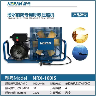 Hava kompressorları Filling Pump, Portable Small - nrx-100is-deposit
