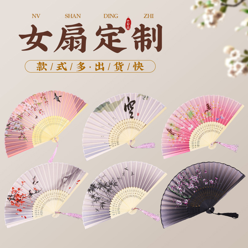 Ventilador antiguo personalizado etiqueta procesamiento de seda ventilador publicitario plegable ventilador de papel de mujer para dibujar un ventilador plegable personalizado