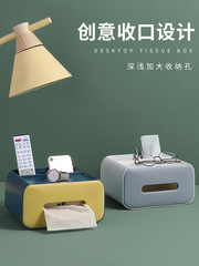 New Desktop Tissue Box with Remote Control Coffee Table Multi-functional Storage Box Creative Bathroom Tissue Box