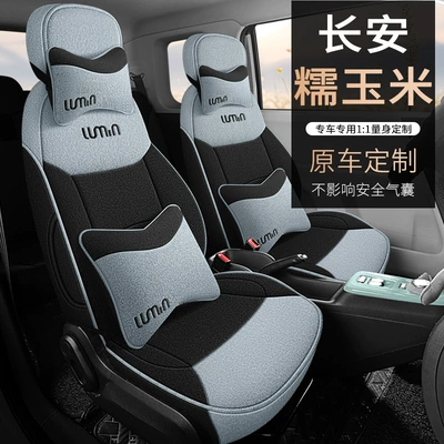 Modelə uyğun (Original) oturacaq örtükləri: Full Surrounding Seat Cover Four - smart-sky-blue-deluxe-edition-note-the-model-year-rear-half-pack