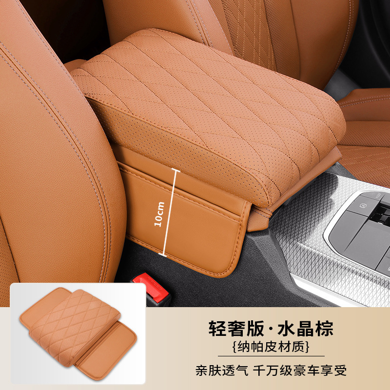 Armrest box pad, Universal Car Elbow Support - upgrade-storage-pocketselected-heightening-memory-foam-crystal-brown