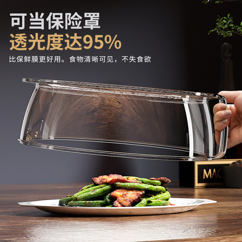 電子レンジカバー、高温耐性、飛沫防止、食事加熱カバー、多機能積み重ね可能な家庭用ダイニングテーブルキッチンディッシュカバー|undefined
