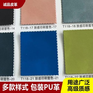 puƤ���C���̘�logo��׃ɫ���b��˺�Ƥ���b�Ƥ��DIY�p�xܛƤ��