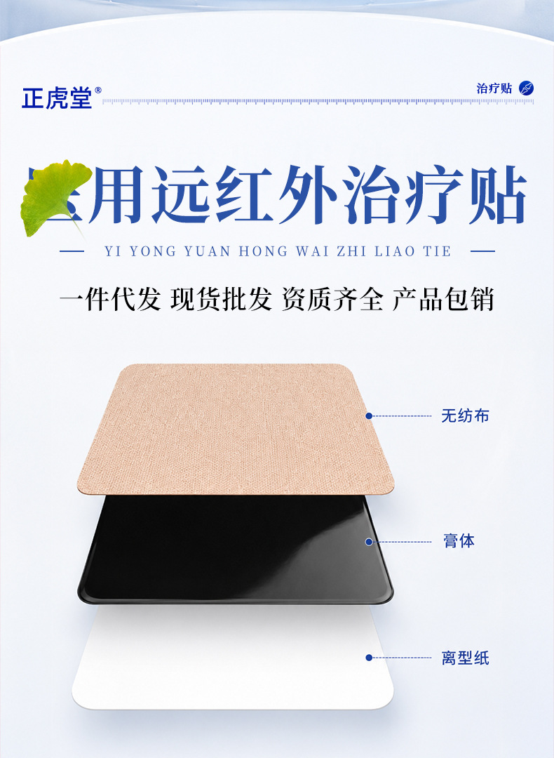 Far Infrared Heat Therapy Patches for Neck Shoulder Waist Knee Joint Warmth Self Heating Herbal Pain Relief Patch quality and texture