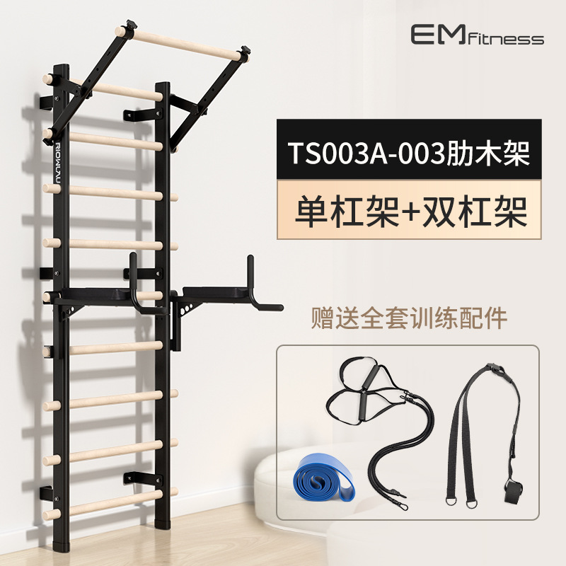 Frame de costilla interior multifuncional equipo de ejercicios doméstico pull-up entrenamiento frame de costilla danza yoga estiramiento frame