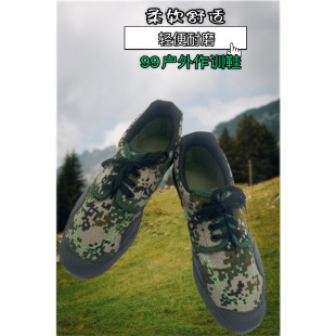 99 Casual Shoes Camouflage Outdoor Soft, Comfortable and Breathable Construction Site Low-Top Lightweight Wear-Resistant Mountaineering Rubber Sole Work Shoes