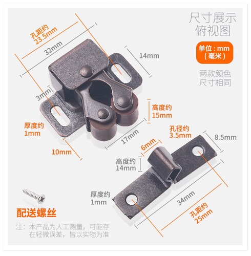 Kitchen cabinet door knock pearl buckle press old style drawer buckle accessories switch furniture door wardrobe door card buckle antique copper 