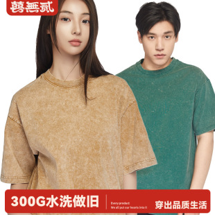 300G�ذ�����ˮϴ���}���f����t��oversize�������W��t������