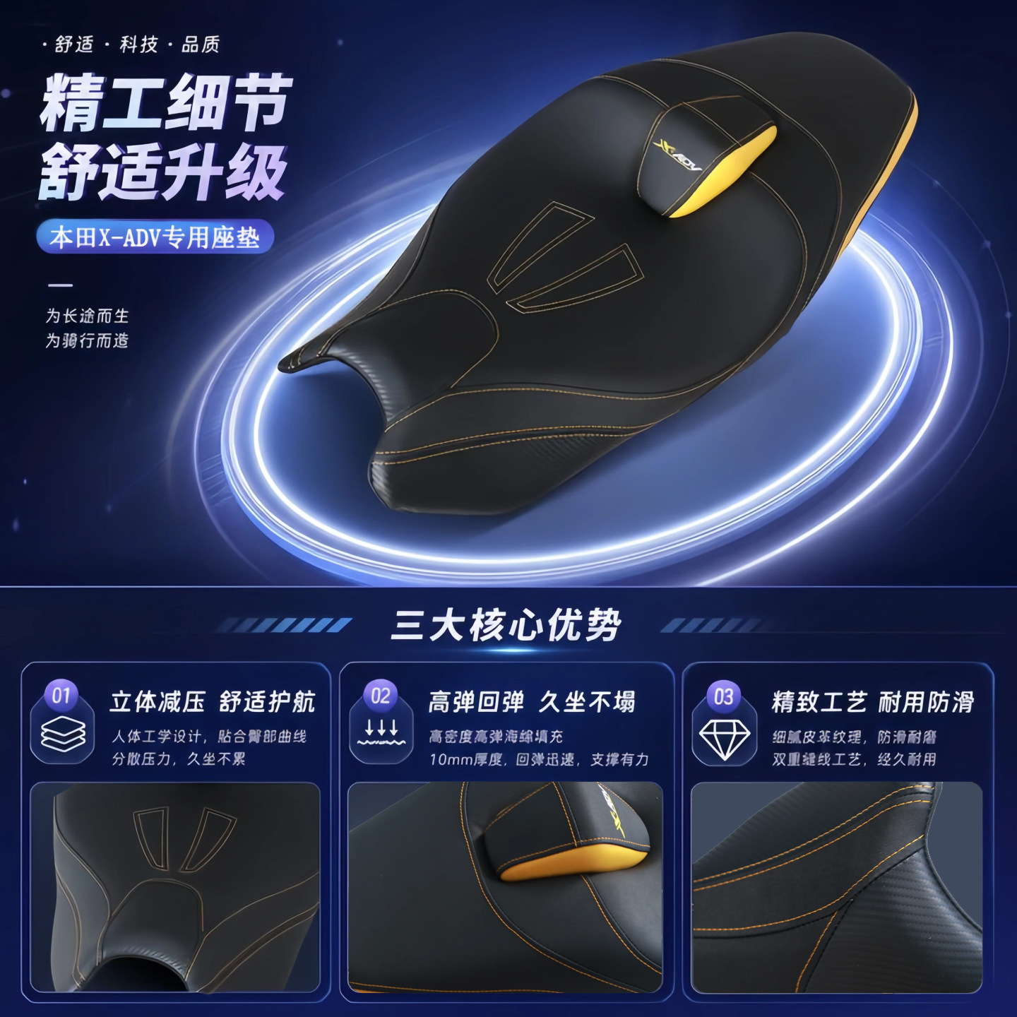 Suitable for 25-26 model Honda XADV750 seat cushion modification, FORZA750 Forza 750 modified integrated soft seat cushion