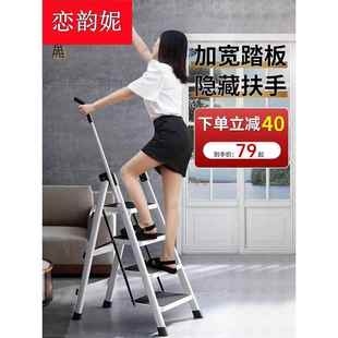Folding Telescopic Step Ladder for Home Use, Indoor Multifunctional Climbing Ladder, Thickened Stair Ladder with Three or Four Steps, Small Step Stool
