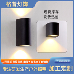 屋外ウォールランプ LED 屋外防水中庭ドアヘッドライト双頭ドアドア番号軒外壁ラウンドアルミランプ