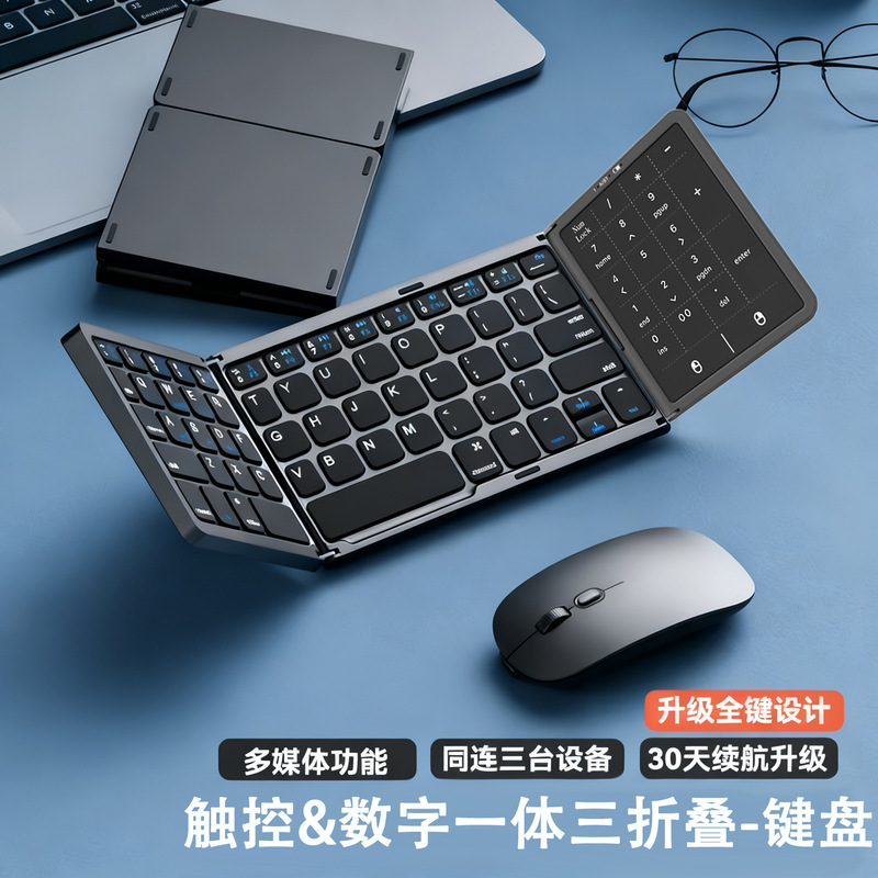 70% off Foldable Wireless Bluetooth Keyboard, Ultra-Thin, Suitable for Mobile Phones, Tablets, iPad Computers, Bluetooth Keyboard with Three Systems and Touchpad
