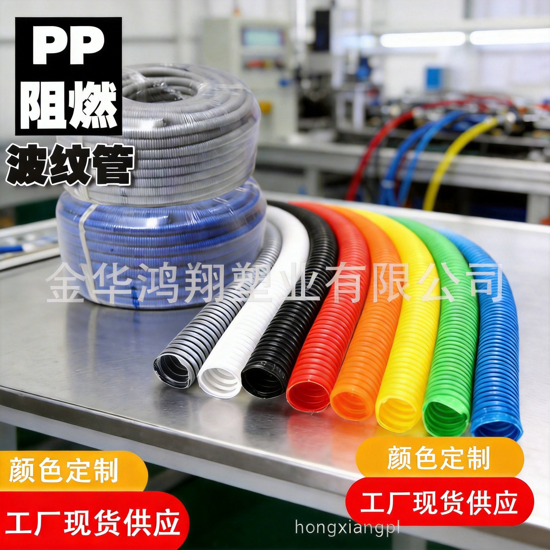 厂家低价供应汽车线束套管 地下电缆电线护套管耐高压软管