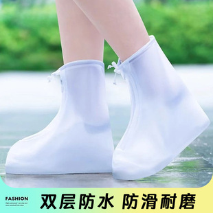 Rain Rain-proof Shoe Cover Non-slip Thickened Wear-resistant Rain-proof Snow-proof Shoe Cover Snow-playing Outdoor Men's and Women's Mid-tube Children
