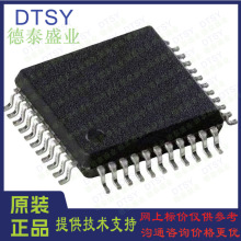 ADUC7027BSTZ62 LQFP80 ȫ��ԭ�b��� BOM������Ԫ����