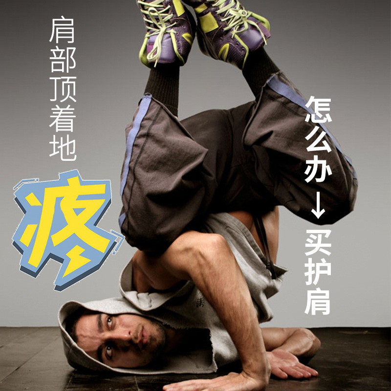 Shoulder protection sports men's shoulder dislocation vest warm basketball professional shoulder fitness protective gear shoulder badminton bench press