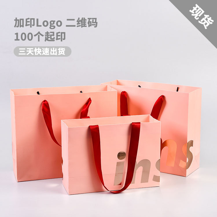 Factory spot shopping gift bag paper bag...