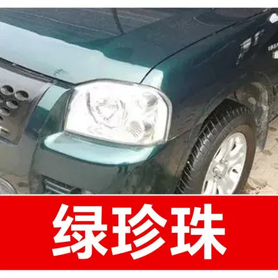 Coupe, Dagu, Xuanli, Chitu, Weilu, Avtomobil boya qələmləri - buy-one-get-two-1-coat-of-color-paint-1-coat-of-brightening-polish-plus-a-free-toolkit-cleaning-cotton-and-applicator-brush-green-pearl