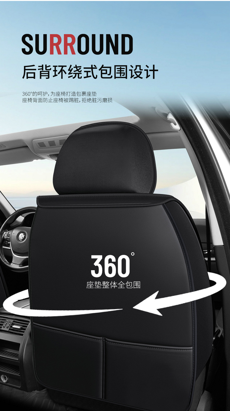 Car Seat Cushion Nappa Leather Universal Full Set