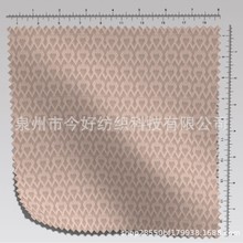 贾卡鞋面提花300D箱包座椅户外用品针织面料
