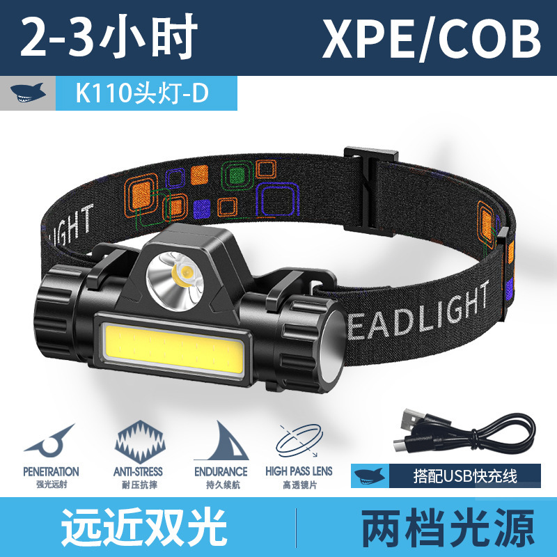迷你便携头戴灯户外夜钓巡逻头戴灯USB充电随身ABS头灯挥手感应|undefined