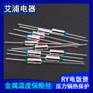 �S��ֱ�NTF�ᱣ�o 60��-300��RY250V 10AȫҎ��ضȱ� �U�z��