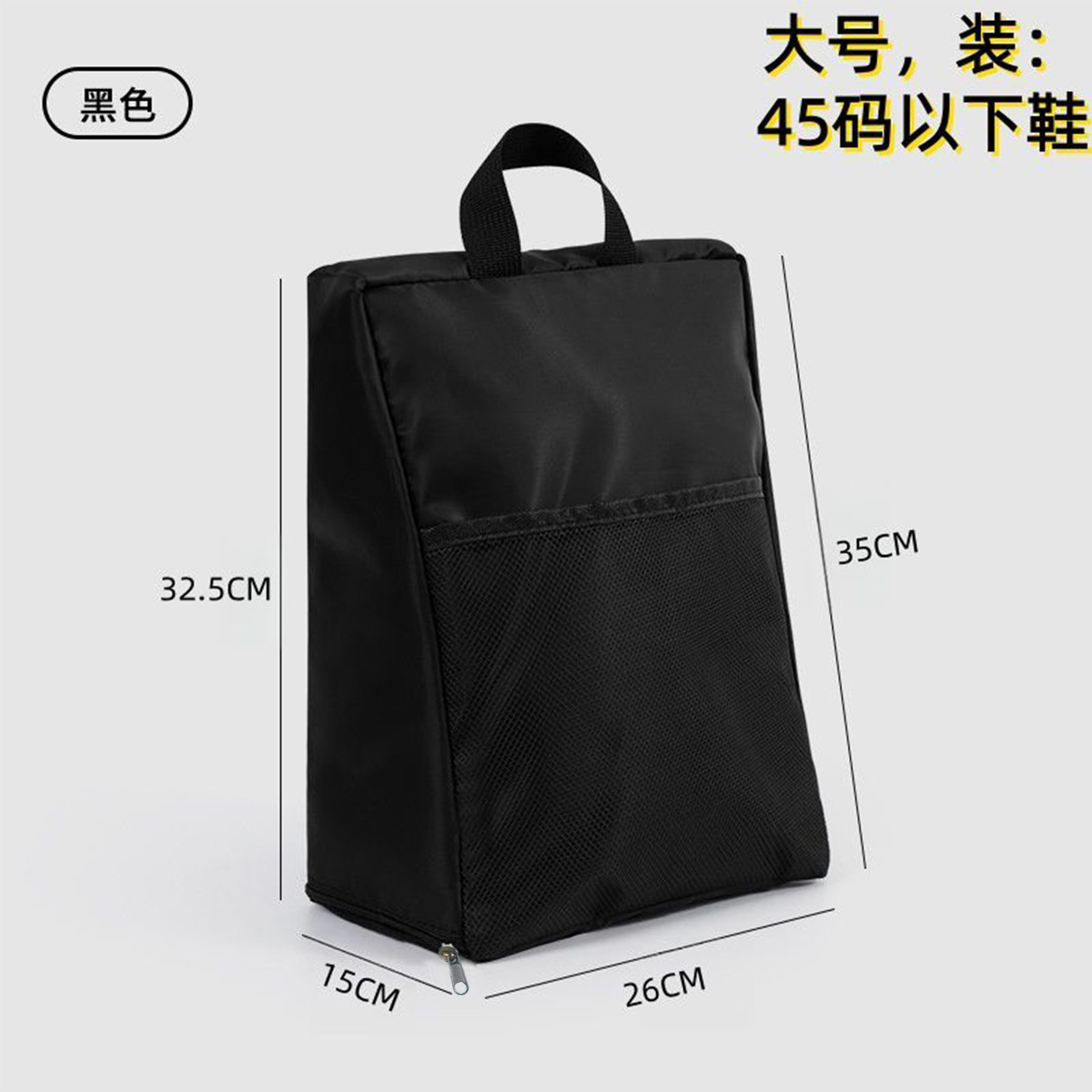 블랙 대형 사이즈 [45 사이즈 이하 신발 수납 가능]