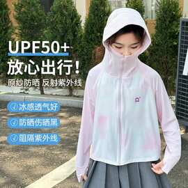 乐萌.Kids&2510