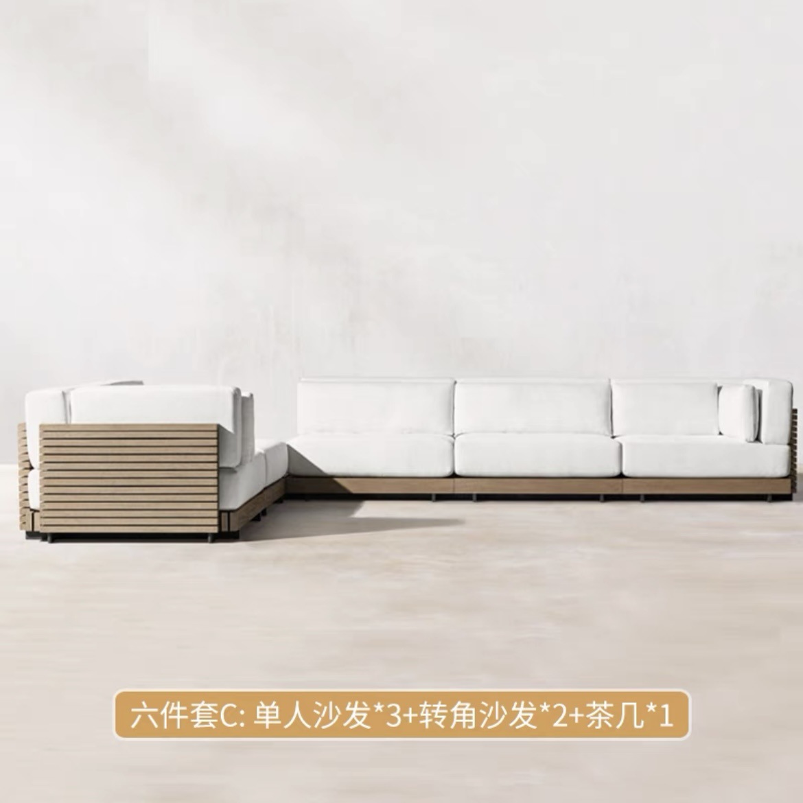 Villa al aire libre sofá de madera maciza impermeable solar diseñador patio jardín sala de sol al aire libre muebles de ocio de teca