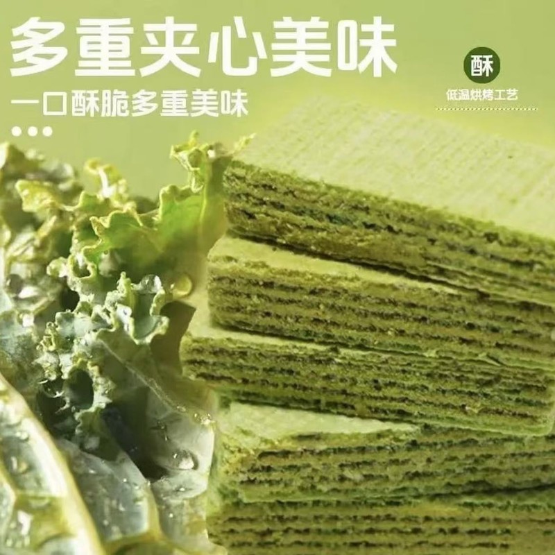 无糖全麦威化蛋白棒无糖高蛋白爆款源头工厂休闲零食|undefined