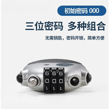 摩托车头盔锁伸缩钢丝绳密码锁自行车防盗固定奶牛挂锁行李锁