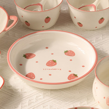 草莓日式陶瓷盘子菜盘家用2023新款网红深盘子碟子餐盘感餐具