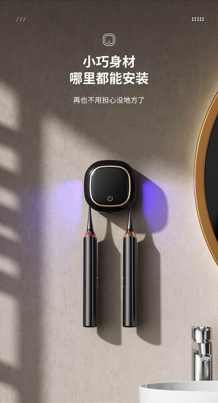 飞利浦牙刷架-拷贝_04