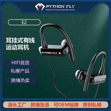 跨境货源TYPE-C有线入耳式运动耳挂游戏吃鸡线控带麦K歌耳机