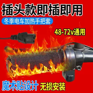 Electric Vehicle Heated Handlebar Covers 48V60V72V Motorcycle 12V Modified Heated Handlebar Covers Universal Warm Hand Protectors