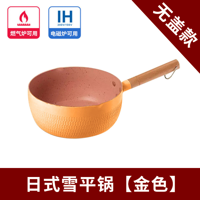 호박 색상 [덮개없이]