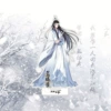 Lan Xichen