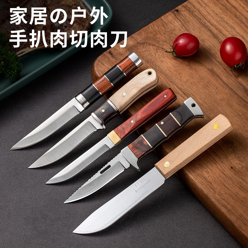 工厂直销手把肉刀小肉刀礼品刀具野营水果刀户外小刀不锈钢水果刀