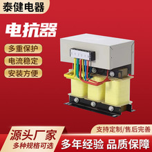 高阻抗变压器OCL输出出线电抗器大功率抗谐波干扰治理电抗器