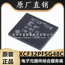 XCF32PFSG48C װCSP-48 FPGAô洢 ϵͳڿɱ ȫ