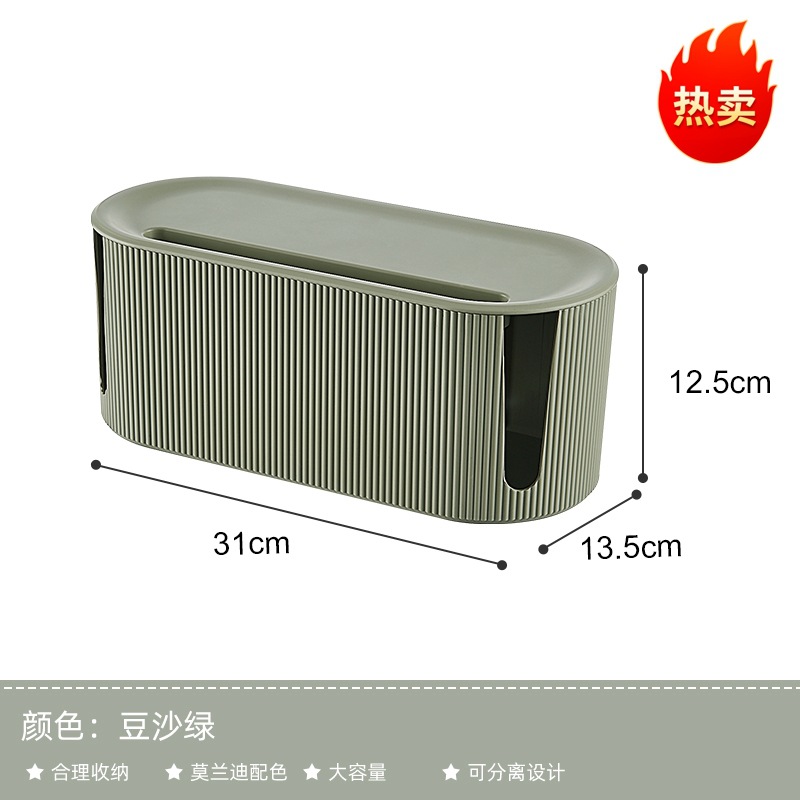 Enchufe a bordo caja de almacenamiento enchufe de cable de datos plug-in de cable de alimentación organizador Placa de cableado alambre colector artefacto organizador de alambre caja