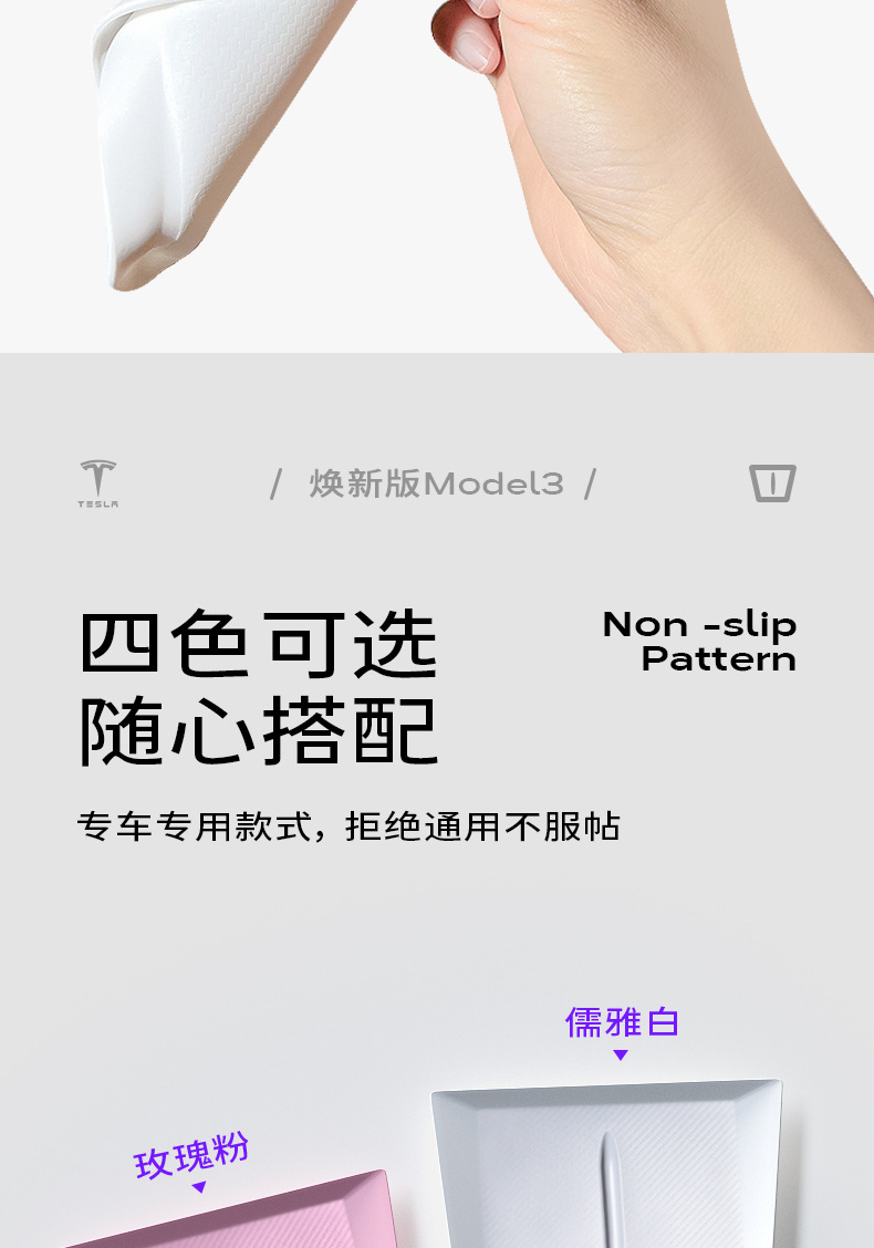 Suitable for Tesla Model3 Huanxin Central Control Wireless Charging Car Anti-Slip Pad Car Charging Board Silicone Pad