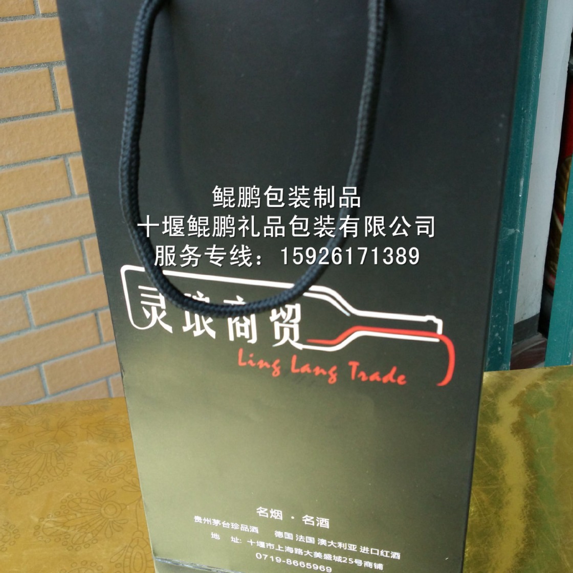 湖北红酒手提纸袋葡萄酒包装袋礼盒红酒纸袋礼盒双支双瓶装手提袋