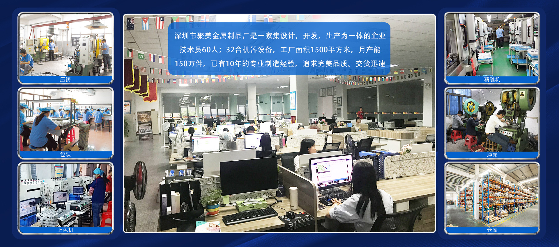 海报-中文版工厂