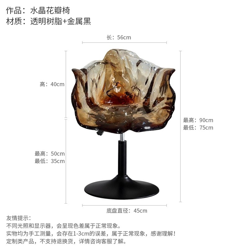 L56*W56*H75-90cm (갈색 검정색 발)