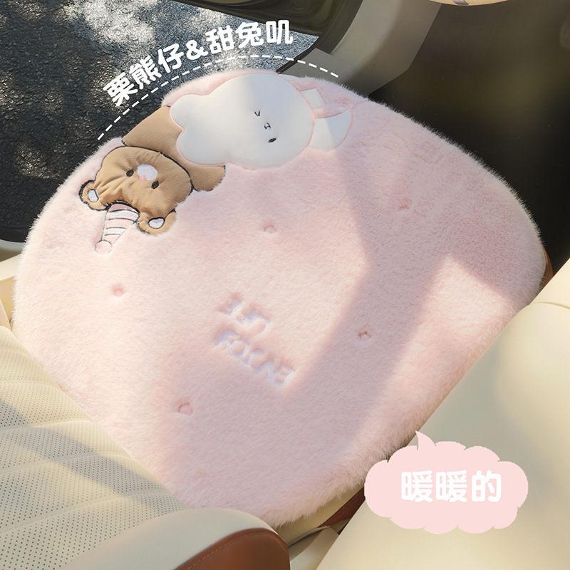 Katong Car Supplies 3D Cartoon Car Cushion Winter Plush Interior Decoration (Wool pad) - square-single-cushion